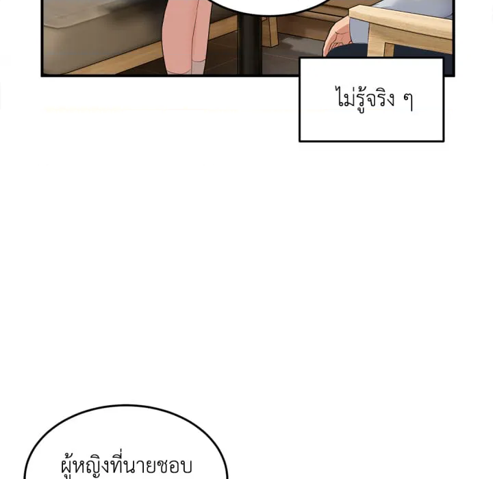 หน้า 244
