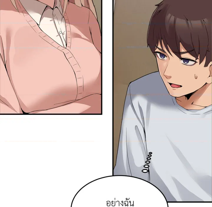 หน้า 246