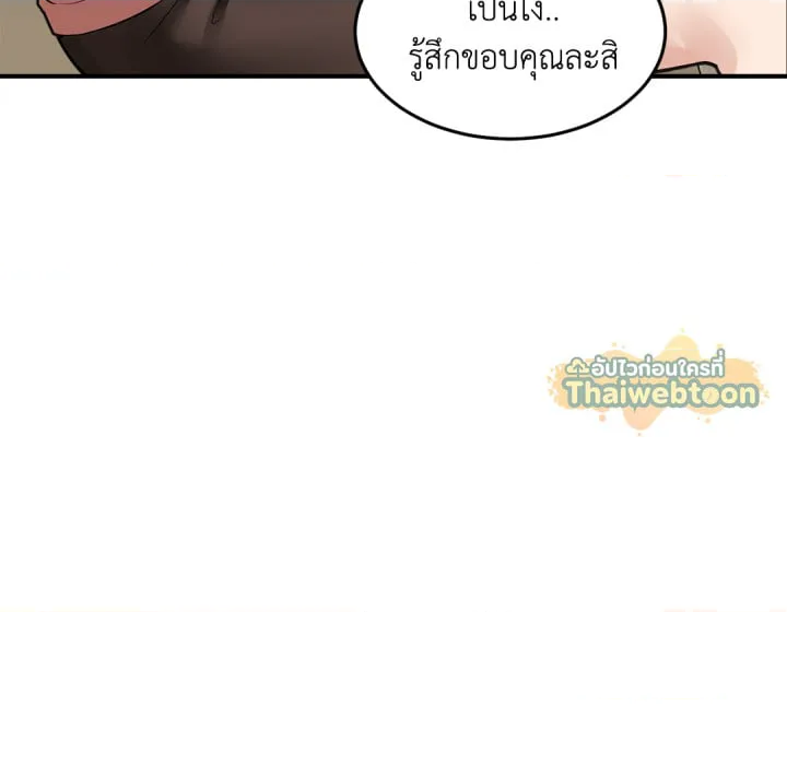 หน้า 275