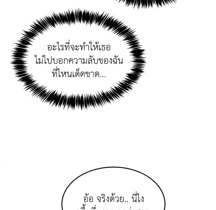 หน้า 280