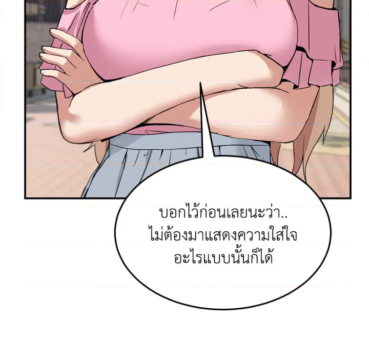 หน้า 73
