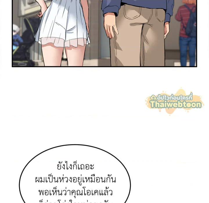 หน้า 86
