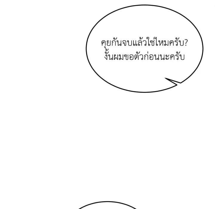 หน้า 93