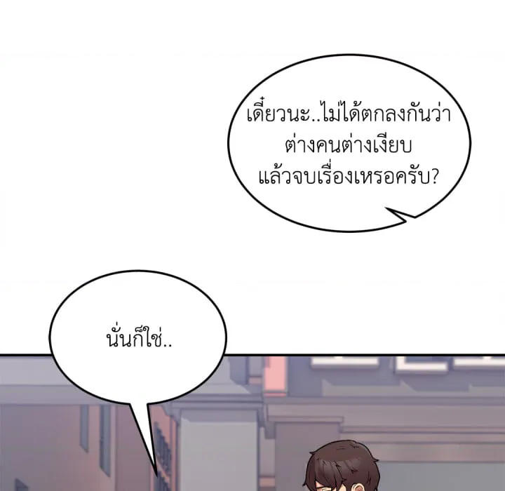 หน้า 99