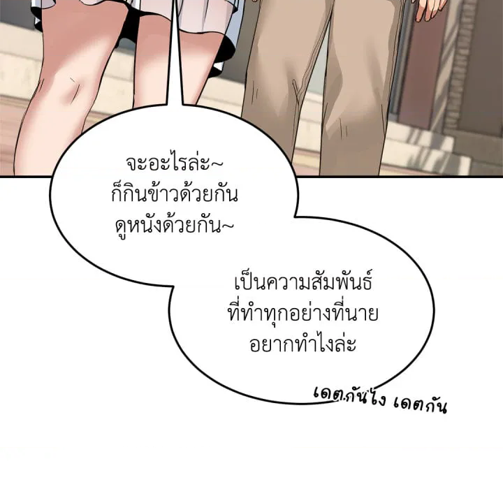 หน้า 110