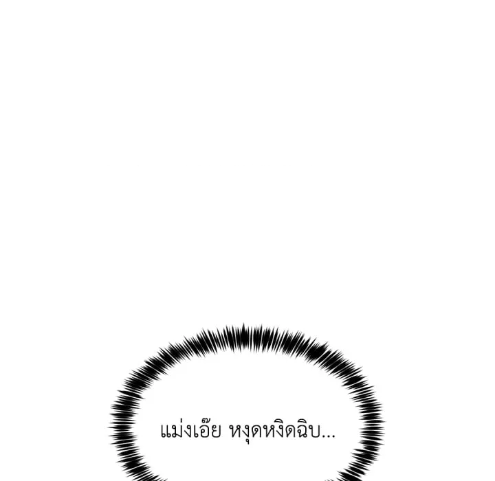 หน้า 111