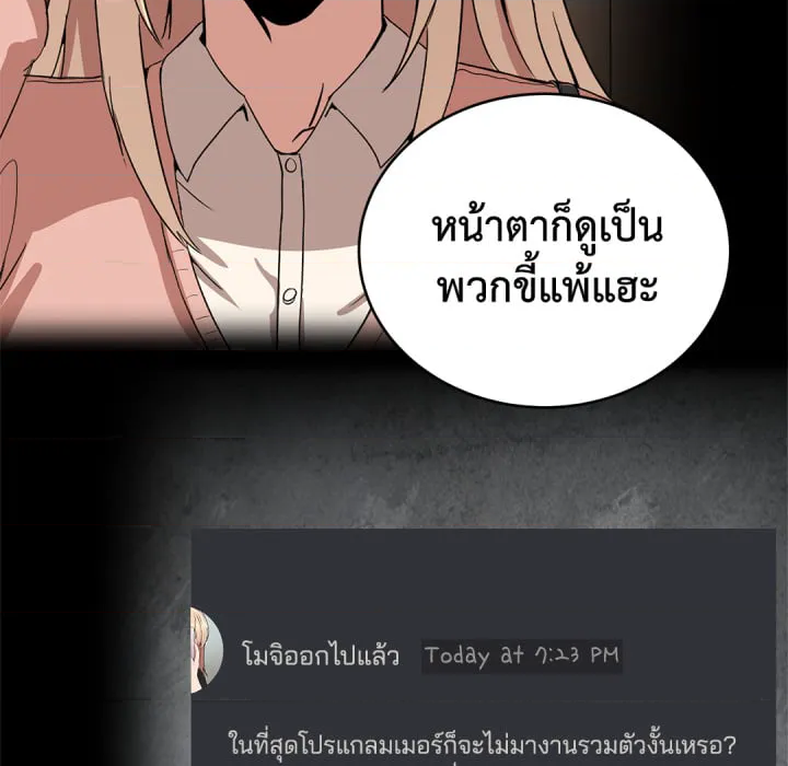 หน้า 116
