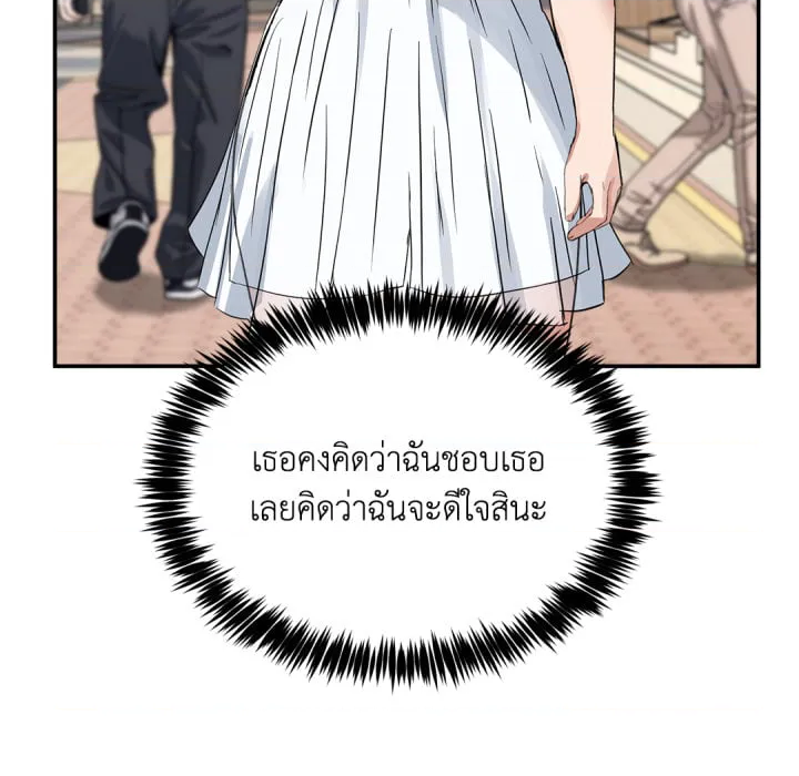 หน้า 120