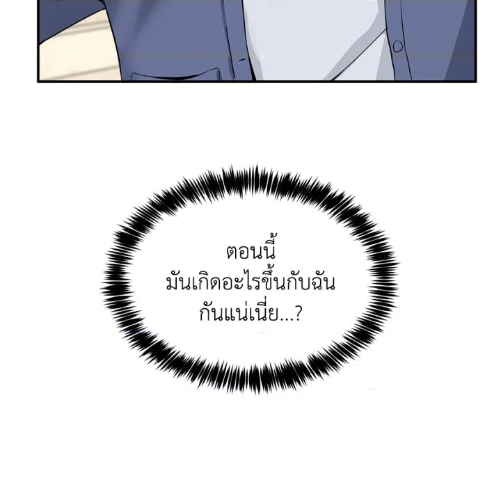 หน้า 137