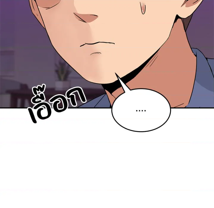 หน้า 154