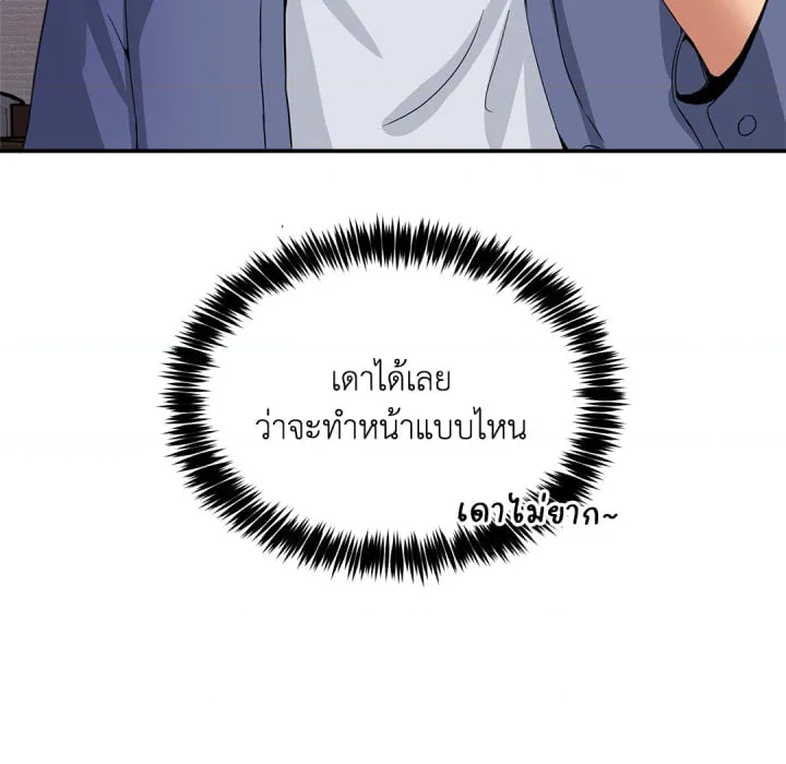 หน้า 165