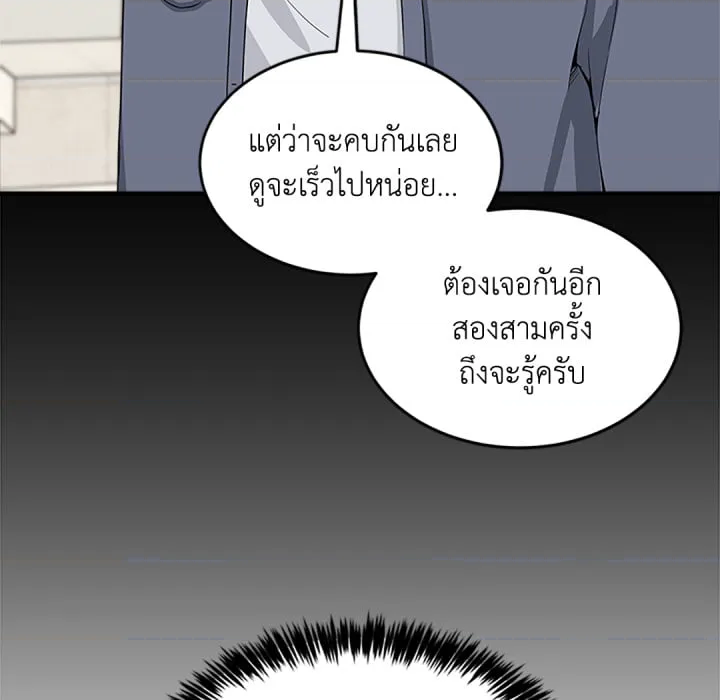 หน้า 174