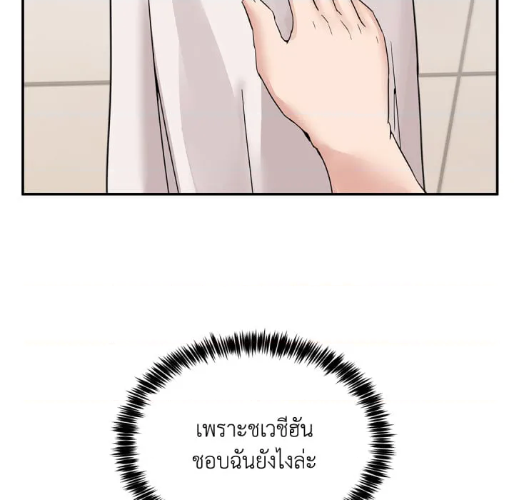 หน้า 183