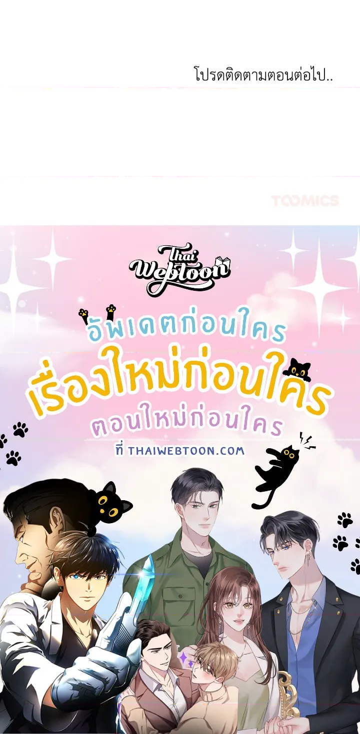 หน้า 208
