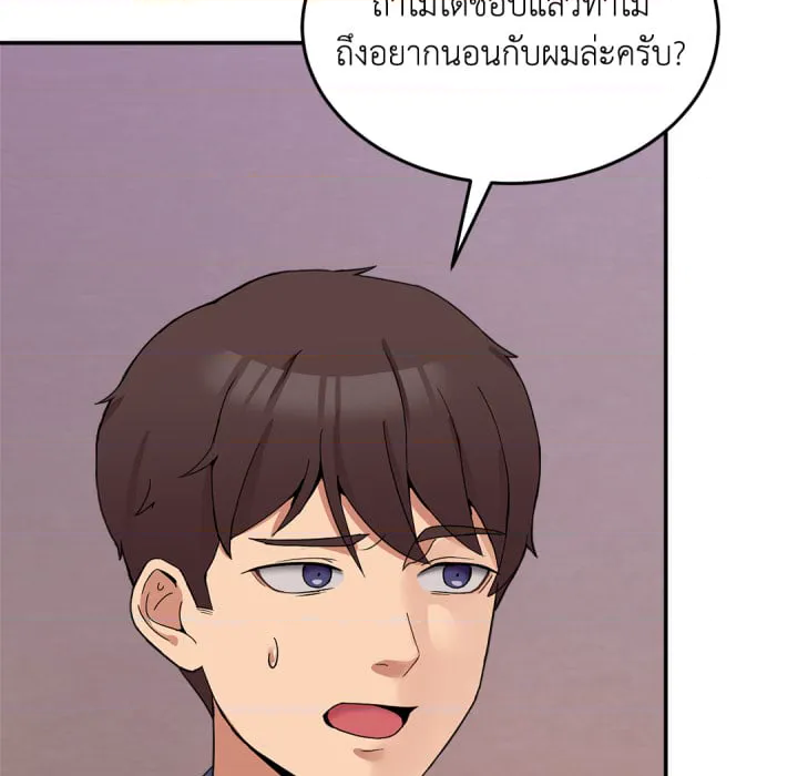 หน้า 54