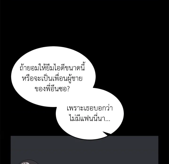 หน้า 77