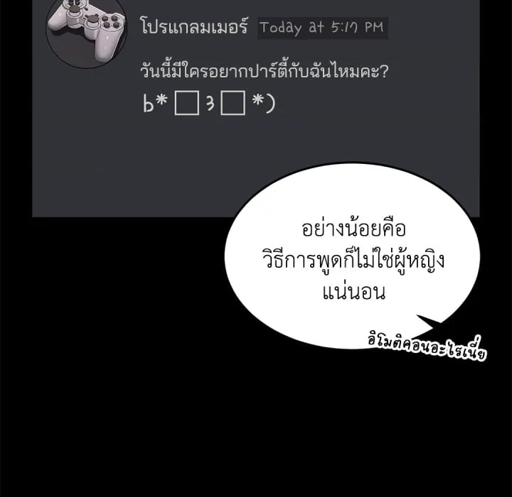 หน้า 78