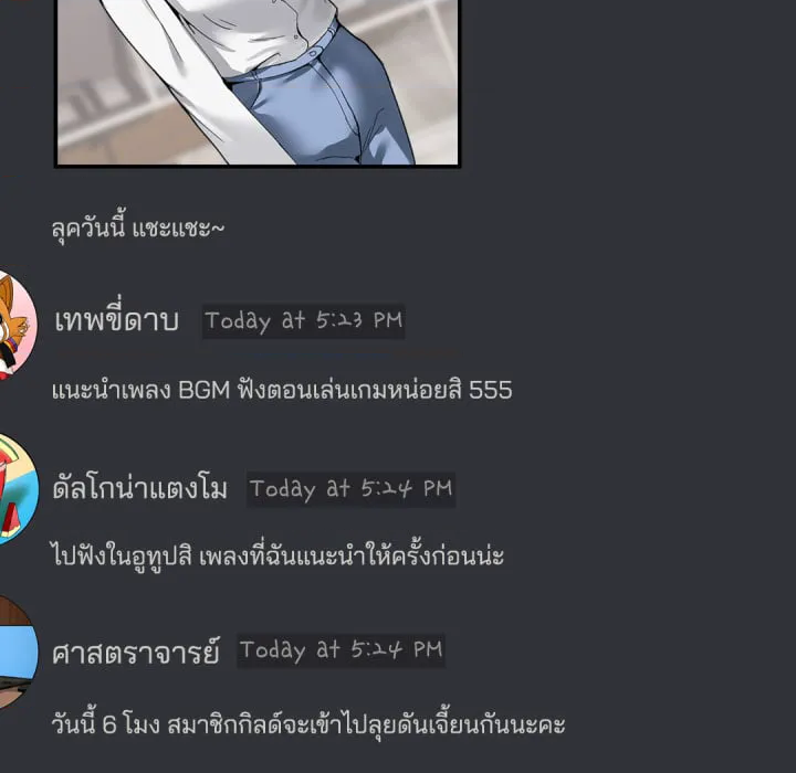 หน้า 87