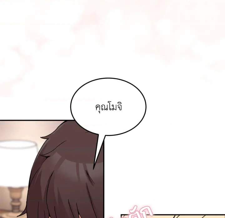 หน้า 105