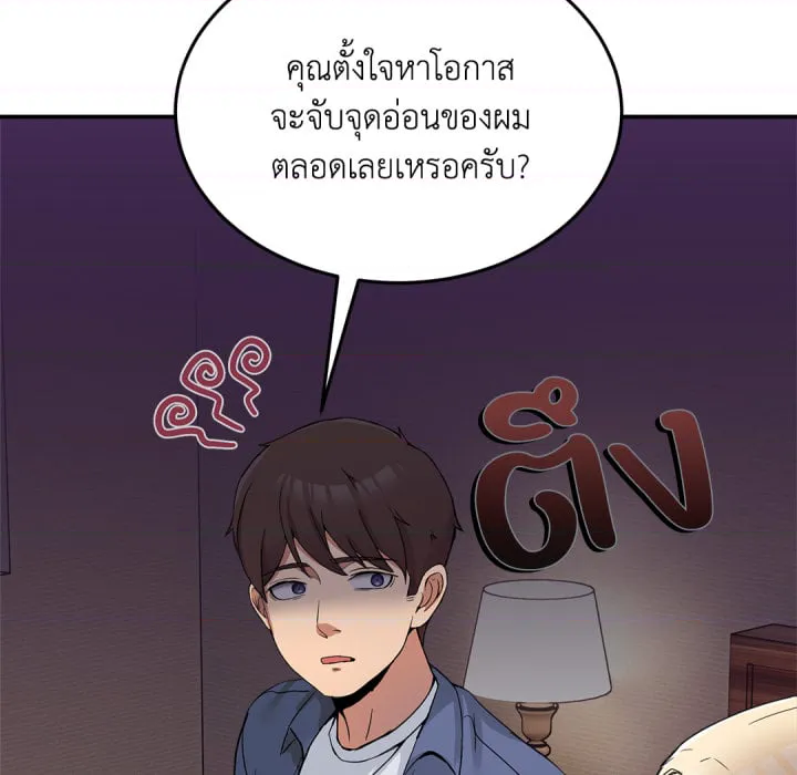 หน้า 108
