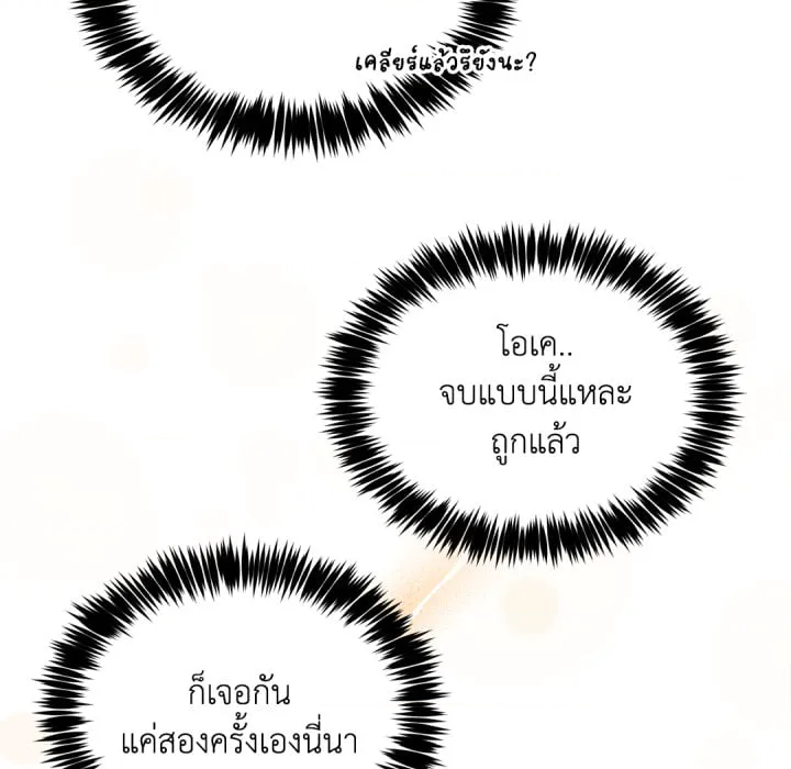 หน้า 118