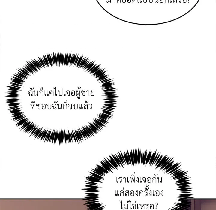 หน้า 136