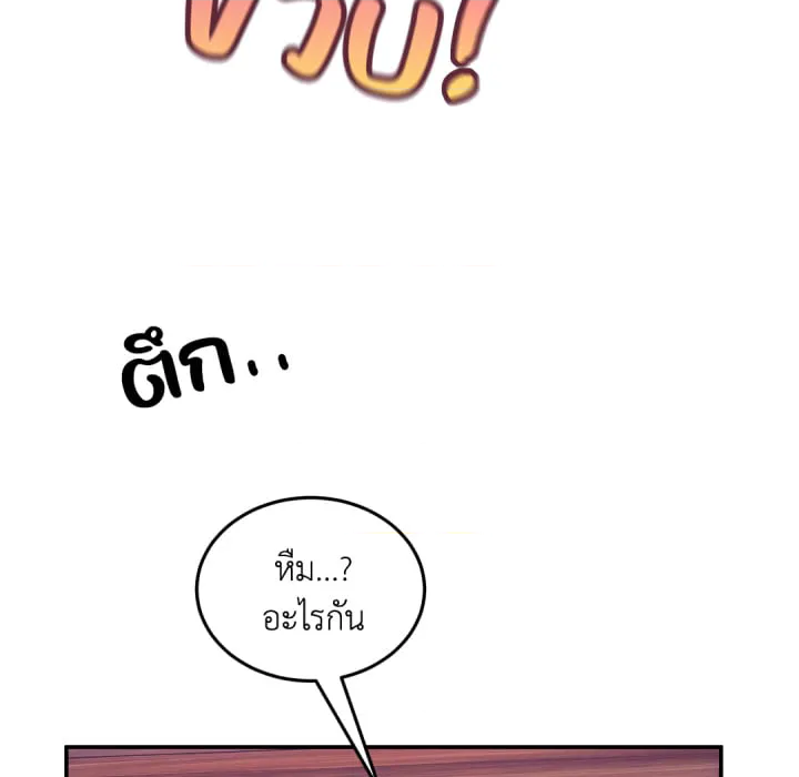หน้า 144