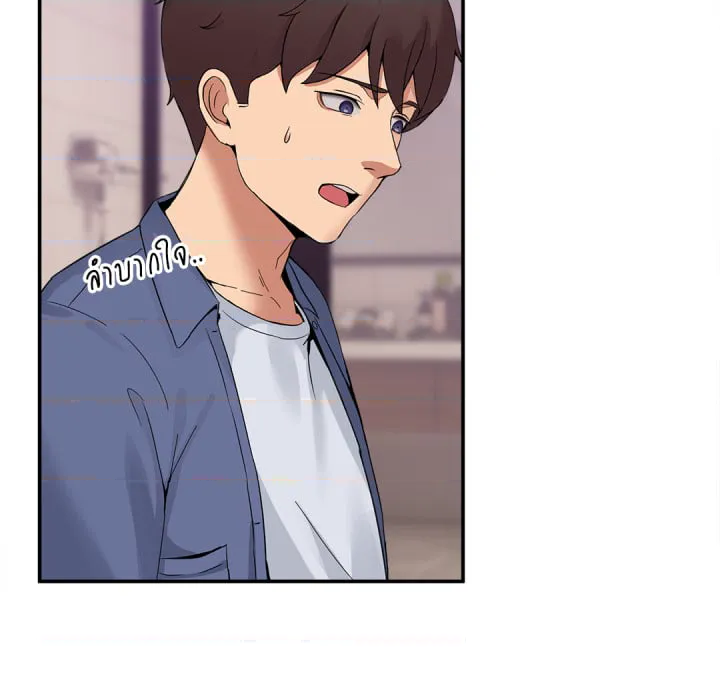 หน้า 172