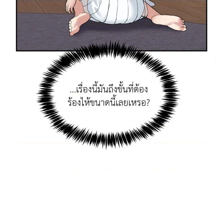 หน้า 176