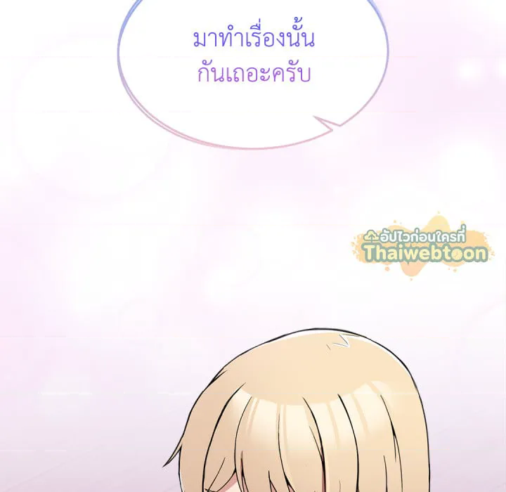 หน้า 189