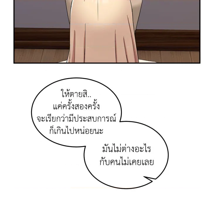 หน้า 71