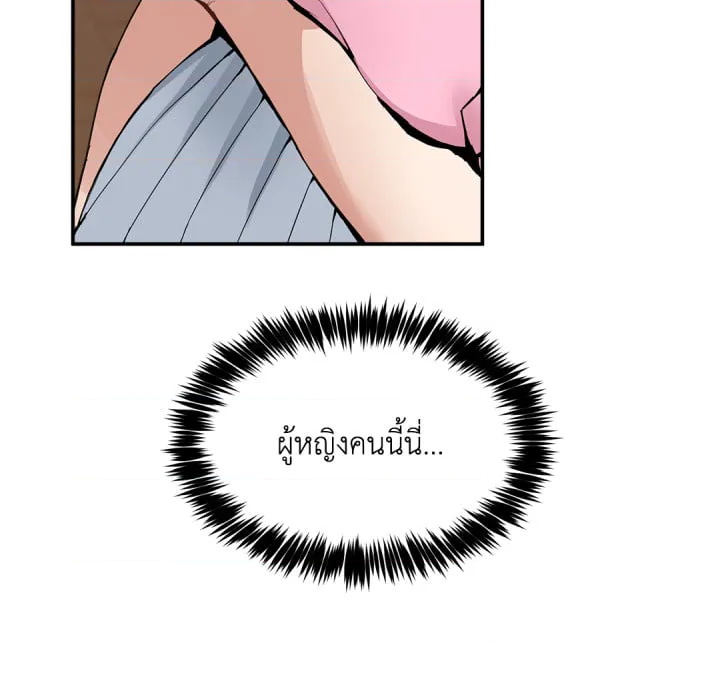 หน้า 75