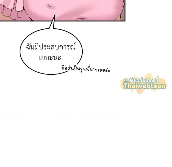 หน้า 89