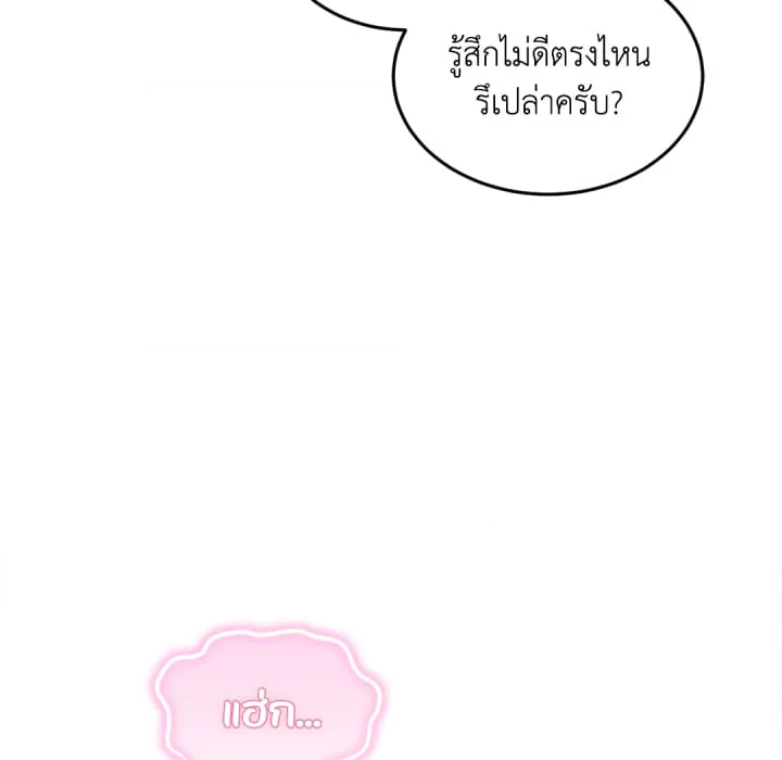 หน้า 99