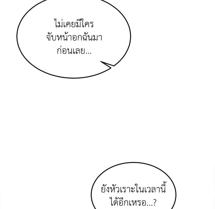 หน้า 109