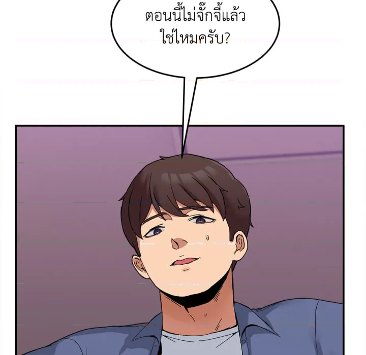 หน้า 138