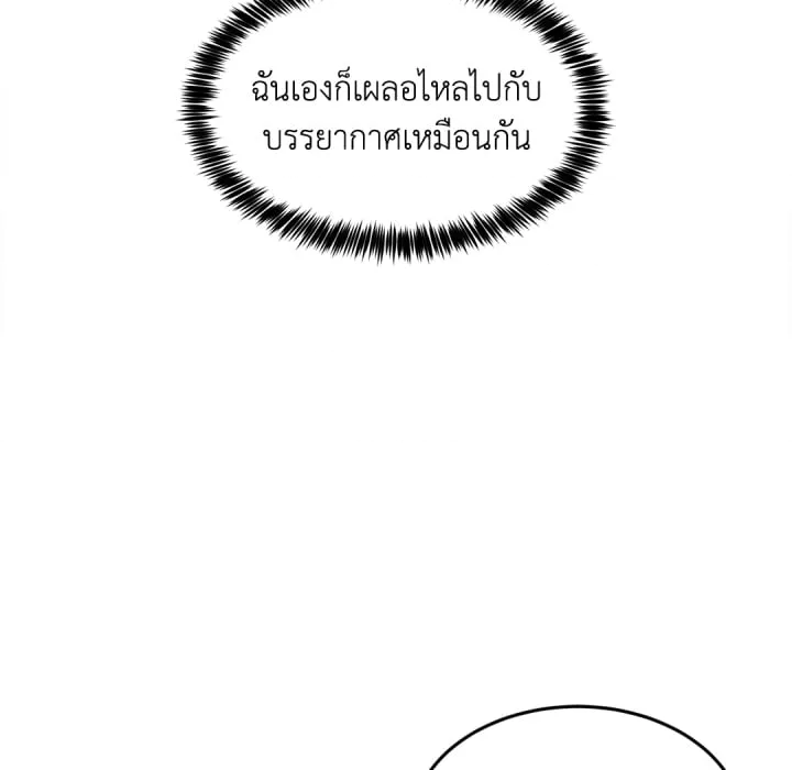 หน้า 145