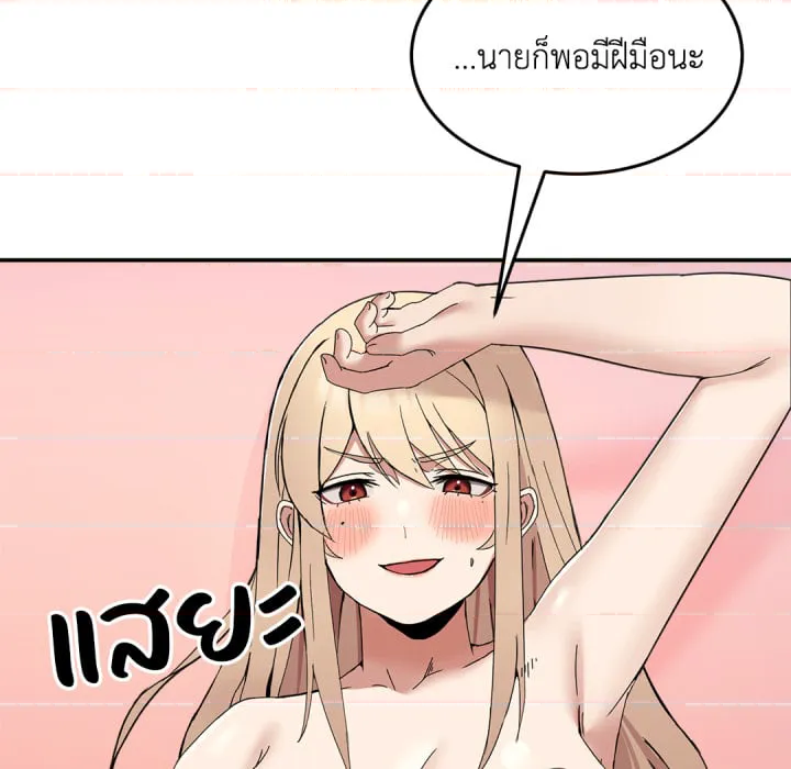หน้า 146