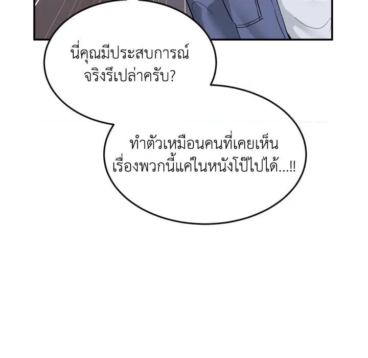 หน้า 55
