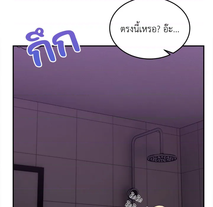 หน้า 76