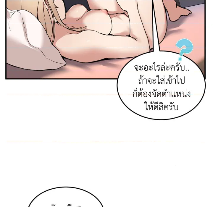หน้า 100