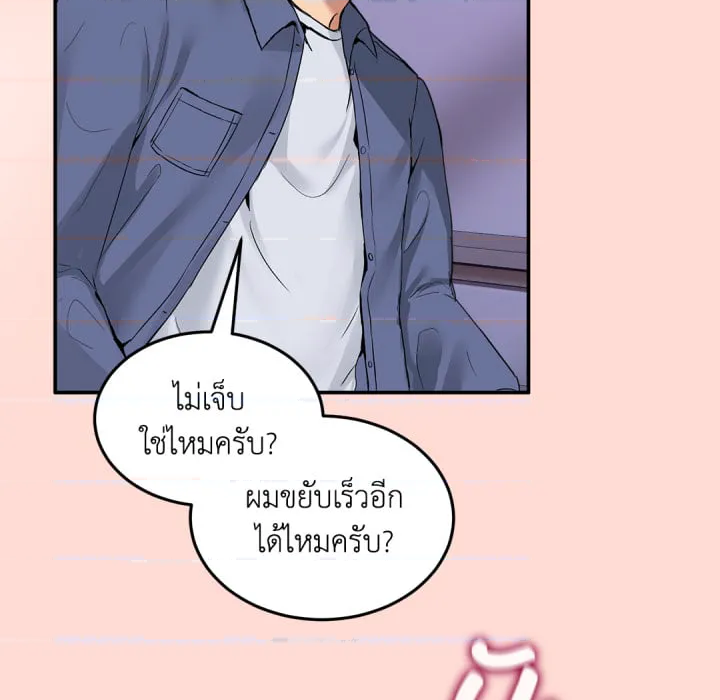หน้า 122