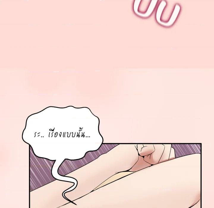 หน้า 123