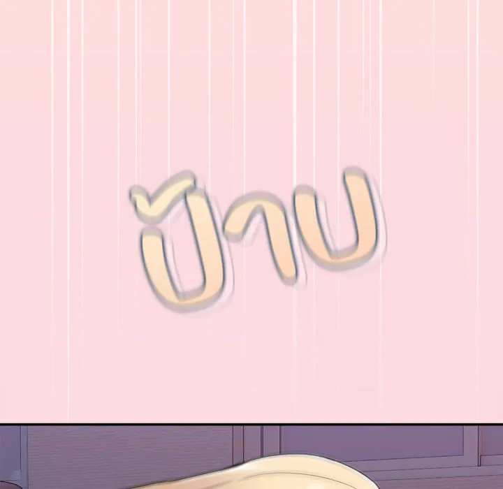 หน้า 139