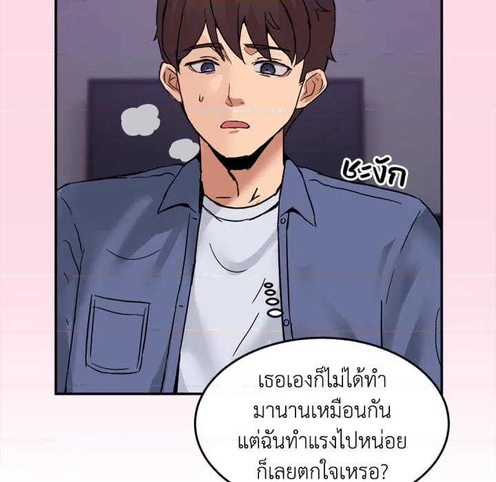 หน้า 142