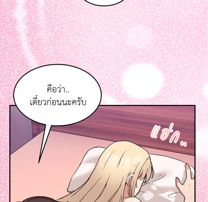 หน้า 148