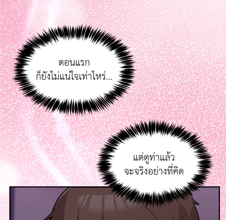 หน้า 153