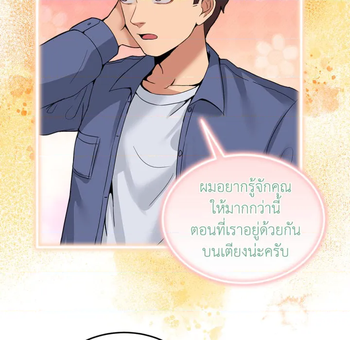 หน้า 64