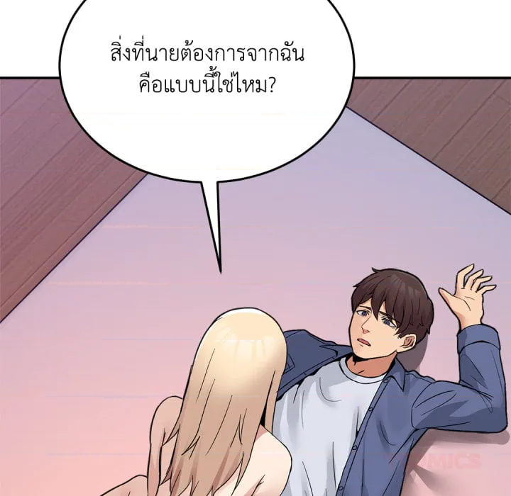 หน้า 74