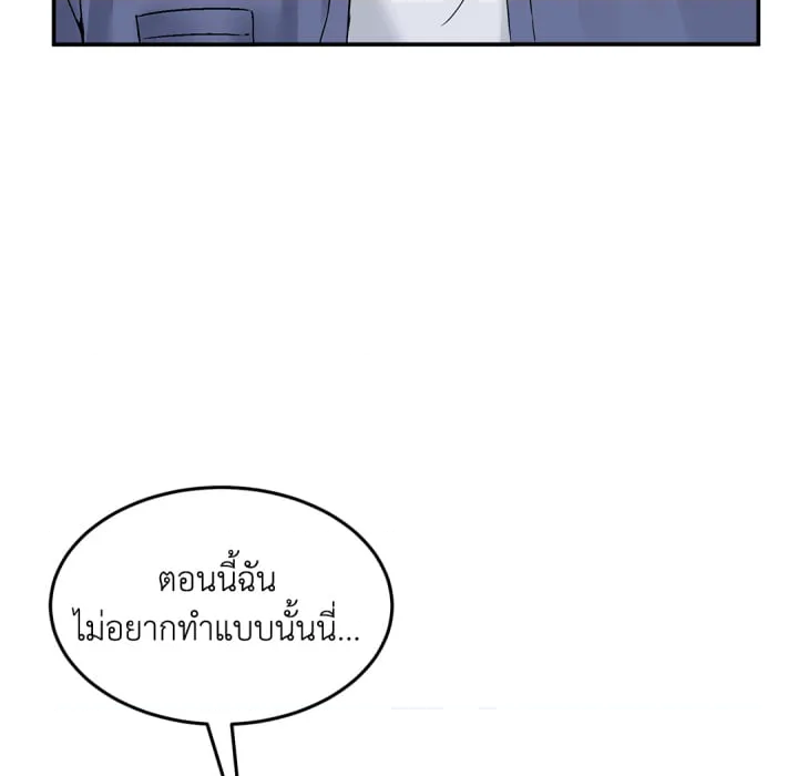 หน้า 131